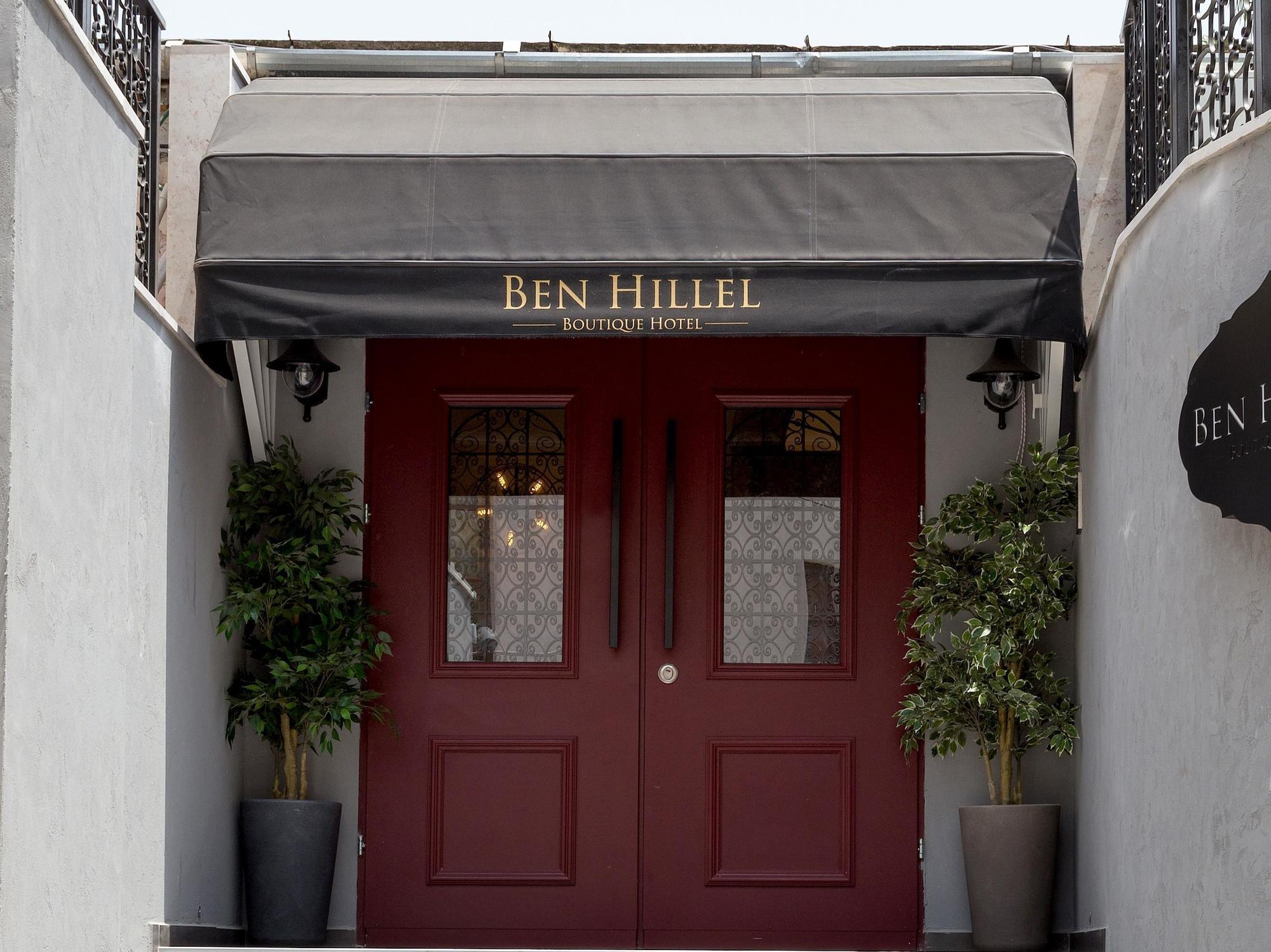 Ben Hillel Boutique Hotel Jeruzalem Buitenkant foto