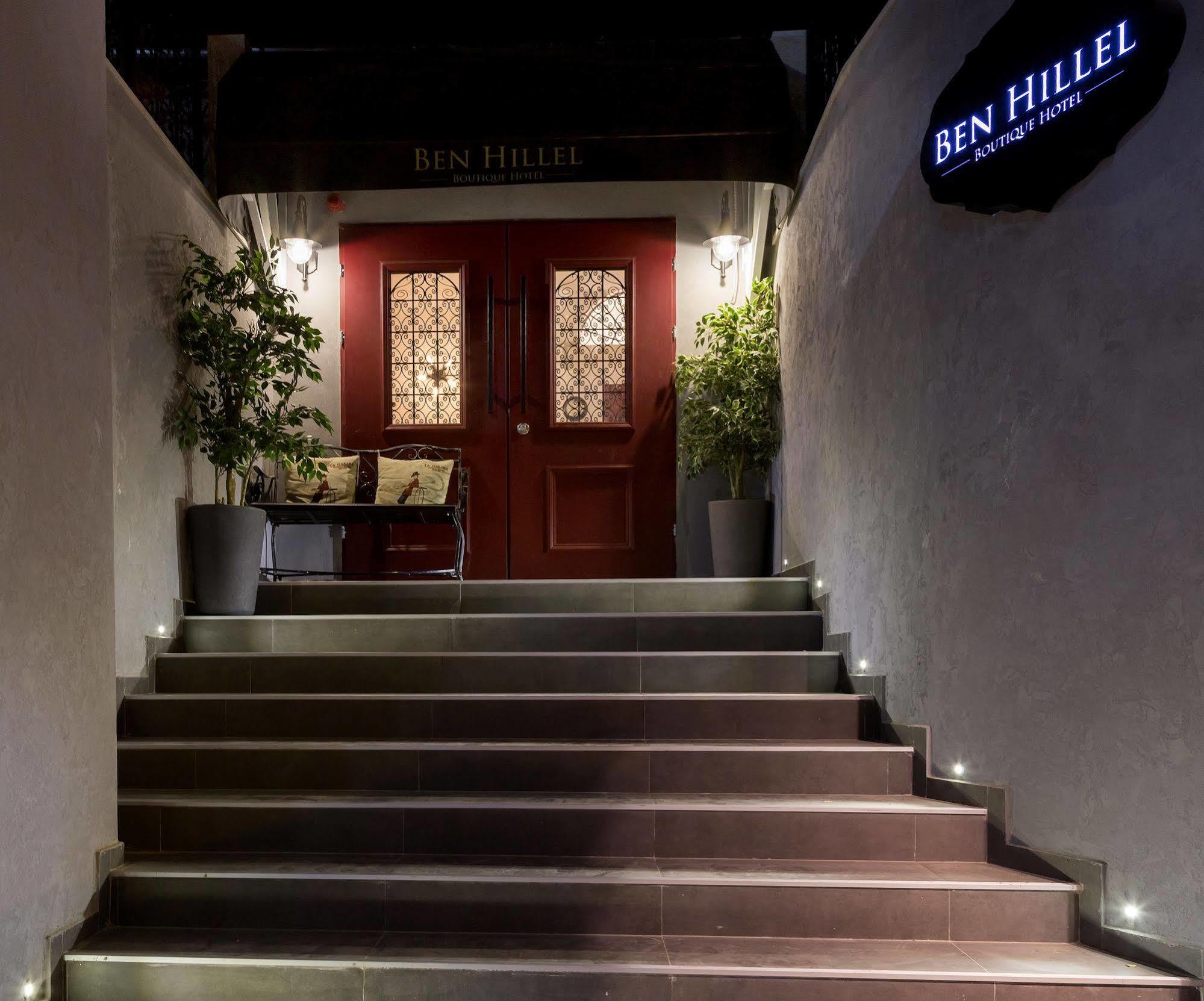 Ben Hillel Boutique Hotel Jeruzalem Buitenkant foto